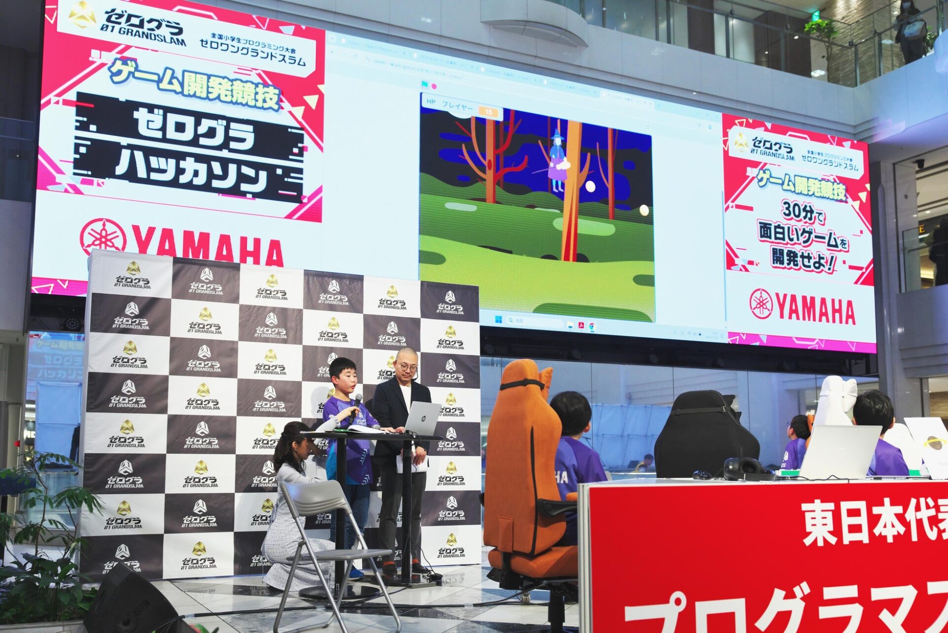 小学生プログラミング大会「ゼロワングランドスラム2026」開催決定 - 画像5