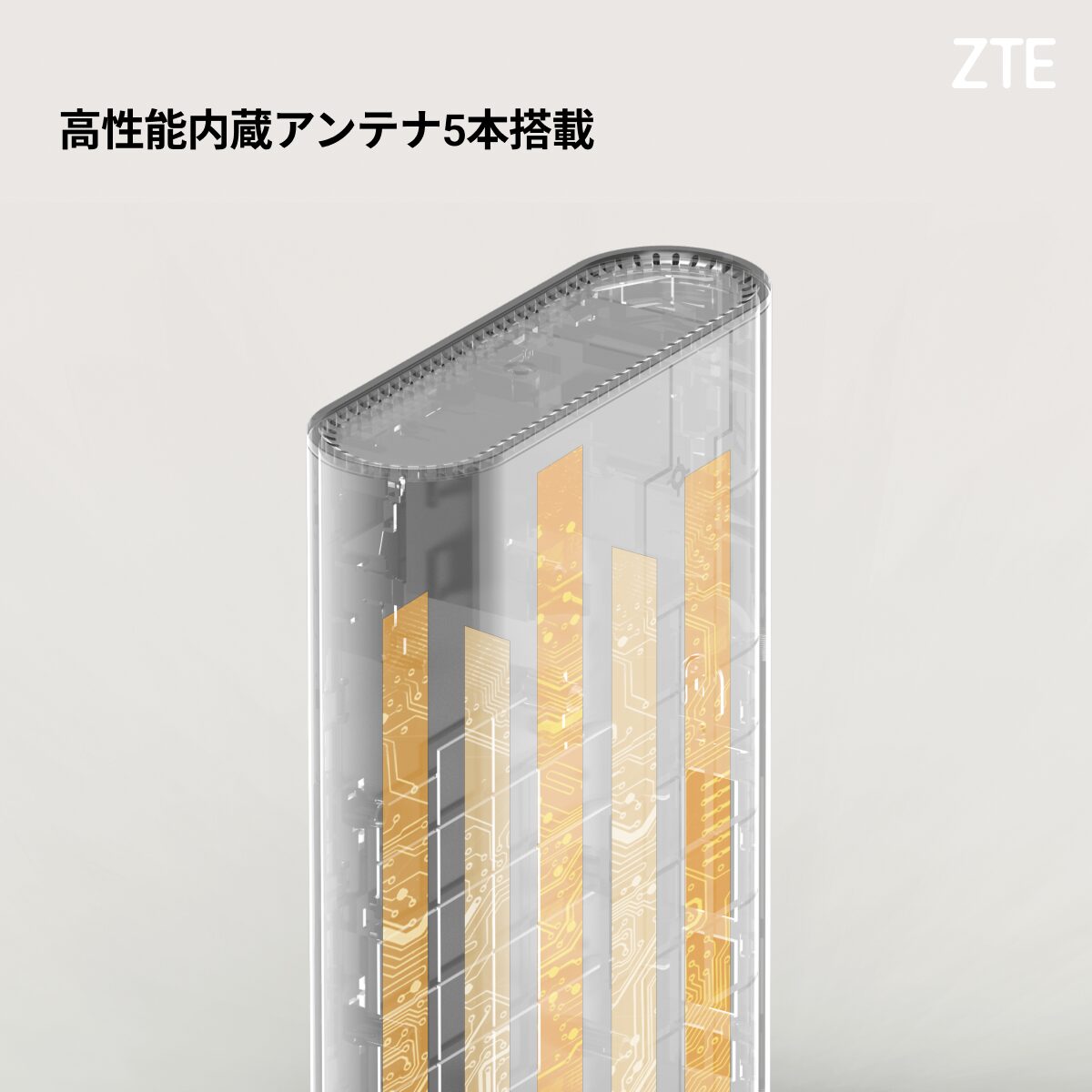 ZTE、Wi-Fi 7対応ルーター「Inazuma BE7200 Pro+」と「Sora BE3600 Pro」を日本発売 - 画像11