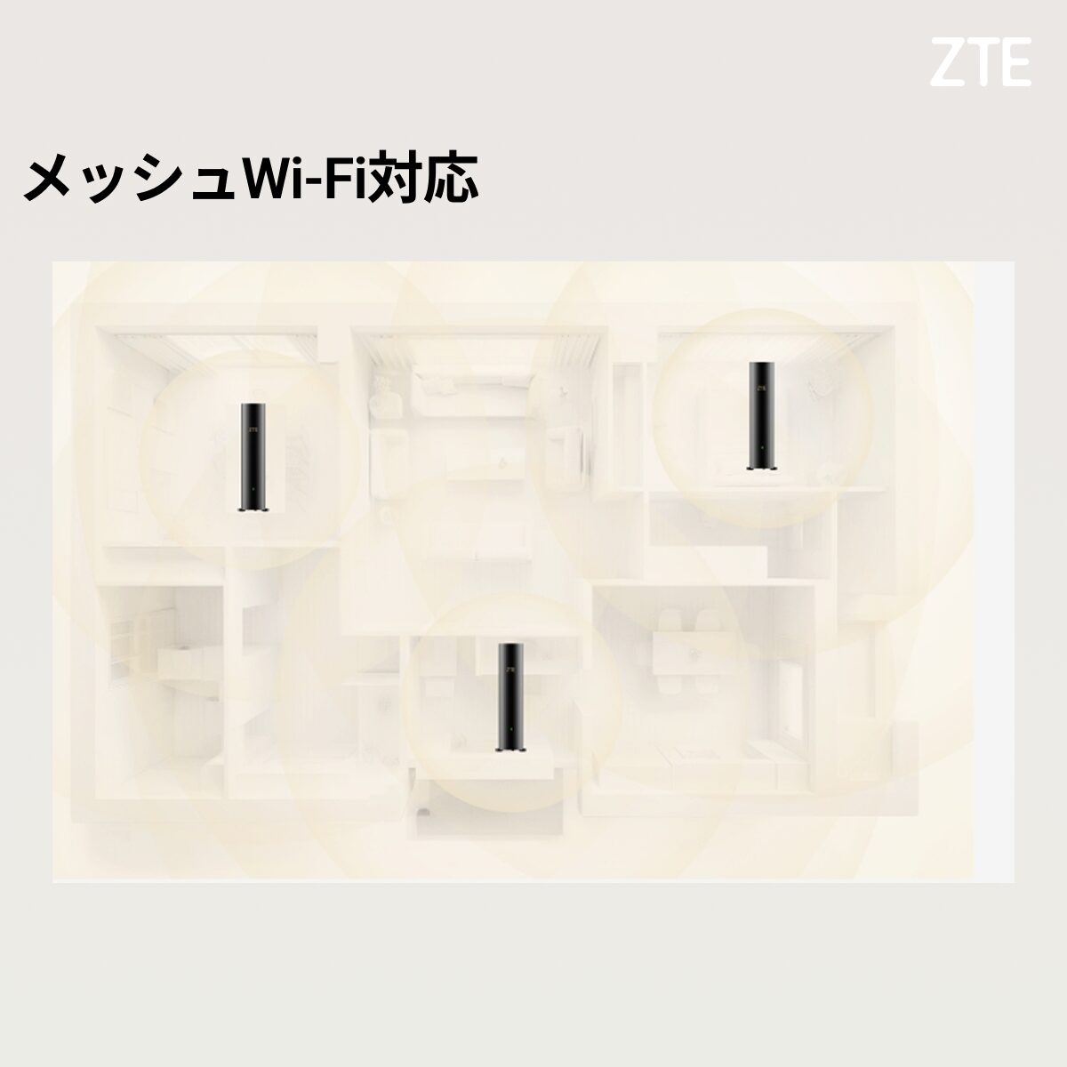 ZTE、Wi-Fi 7対応ルーター「Inazuma BE7200 Pro+」と「Sora BE3600 Pro」を日本発売 - 画像14