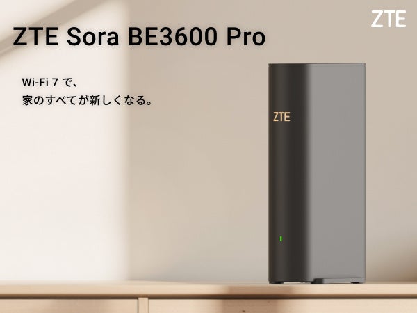 ZTE、Wi-Fi 7対応ルーター「Inazuma BE7200 Pro+」と「Sora BE3600 Pro」を日本発売 - 画像2